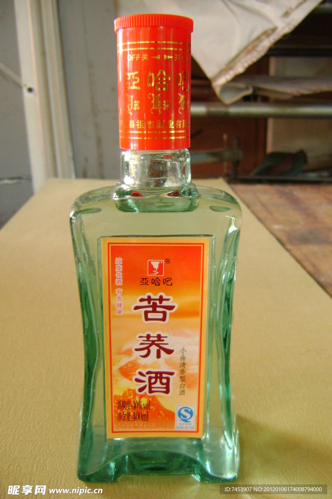 苦荞酒