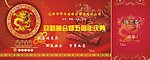 抽奖券
