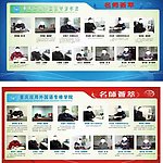外国语专修学院