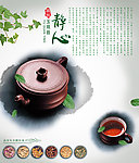 玉观音广告