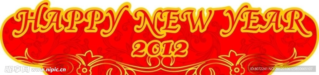 新年卡纸