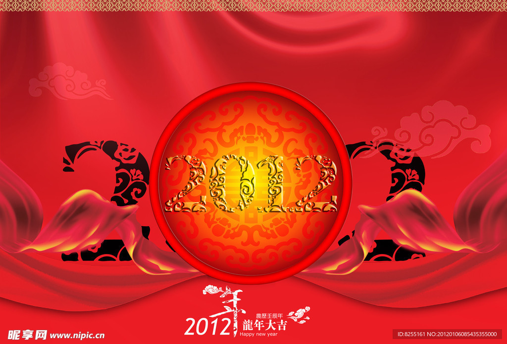 新年素材
