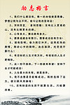 励志格言