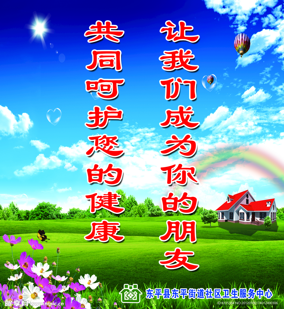 妇幼格言