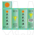土家米酒包装设计