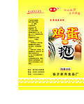 面条 挂面