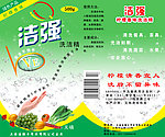 生活用品设计 包装设计