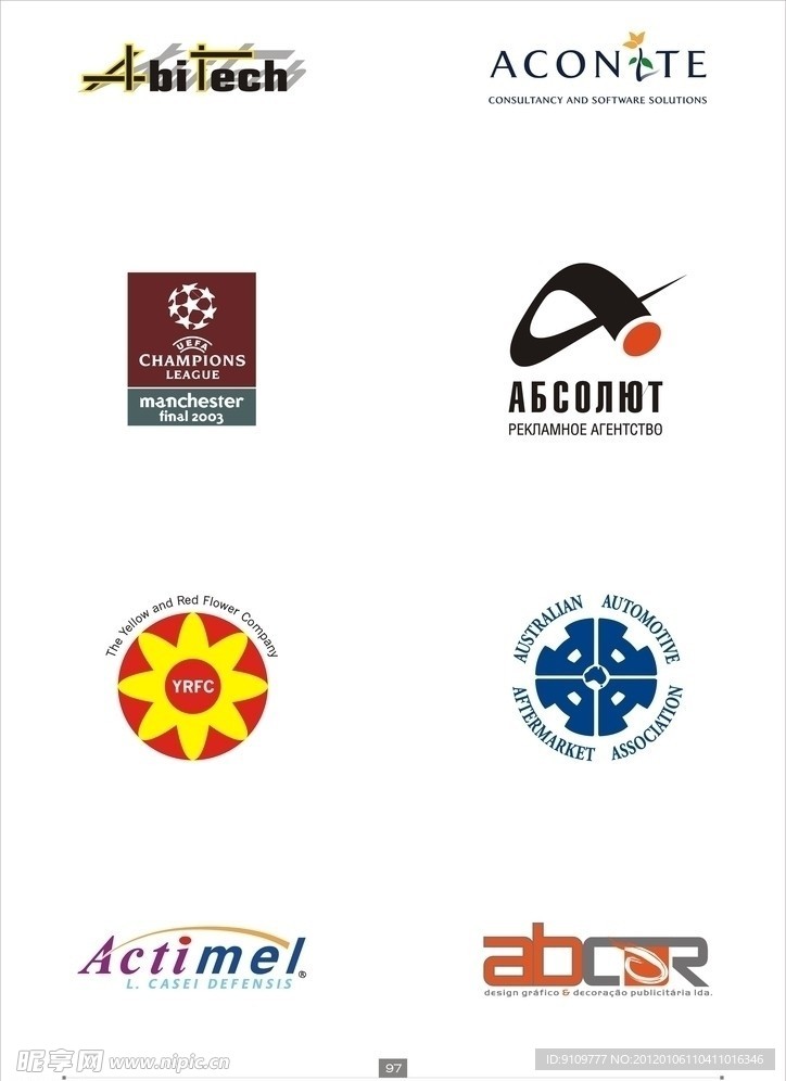 经典矢量LOGO