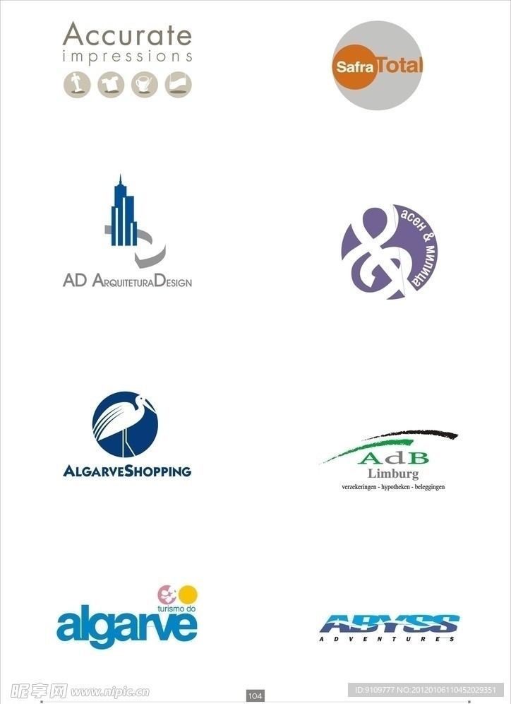 经典矢量LOGO