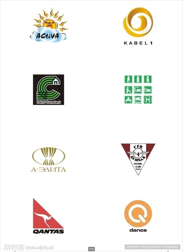 经典矢量LOGO