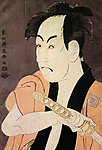 日本武士