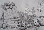 山水国画