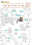 幼儿图画