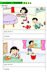幼儿图画