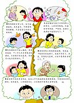幼儿图画