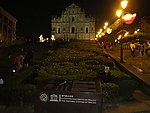 澳门风光 大三巴夜景