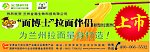 面博士拉面伴侣