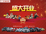 江淮轿车