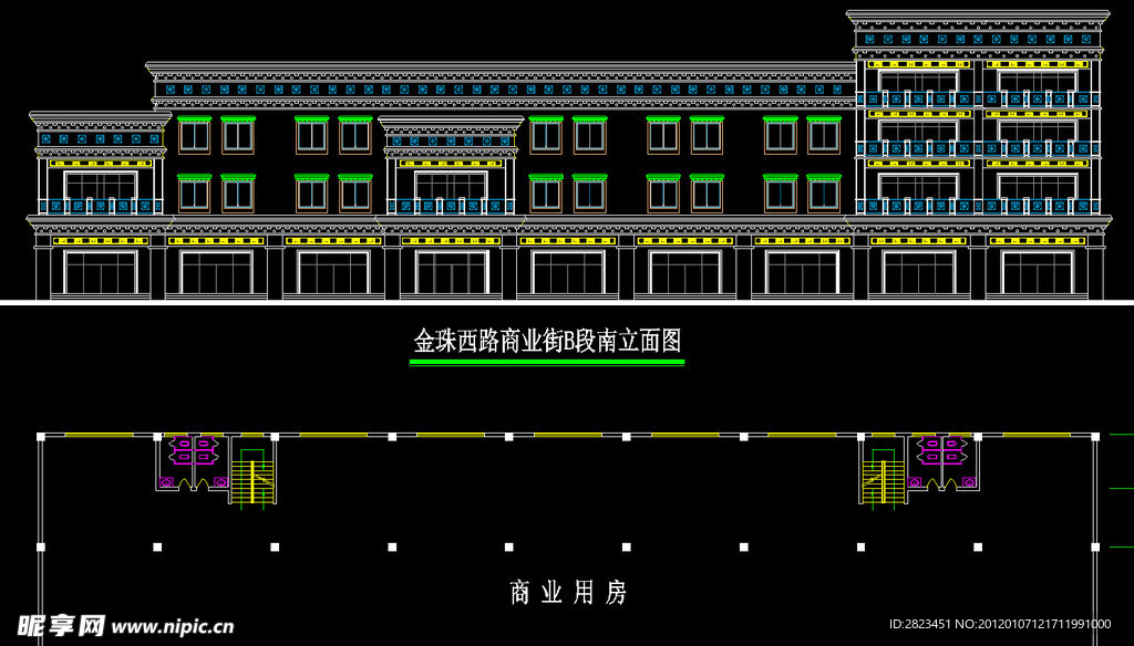 藏式风格临街建筑立面