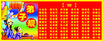 弟子规图文