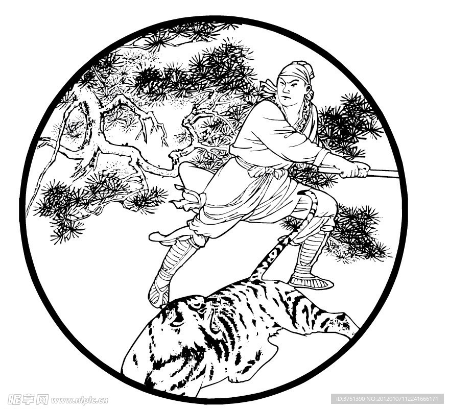 武松打虎