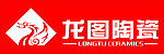 龙图陶瓷
