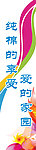 动感线条花纹