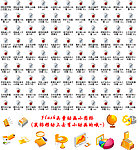 Flash 矢量动画小图标 网站必备素材