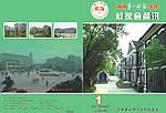 书封面