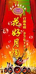 KTV户外广告