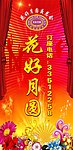 KTV户外广告