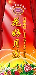 KTV户外广告