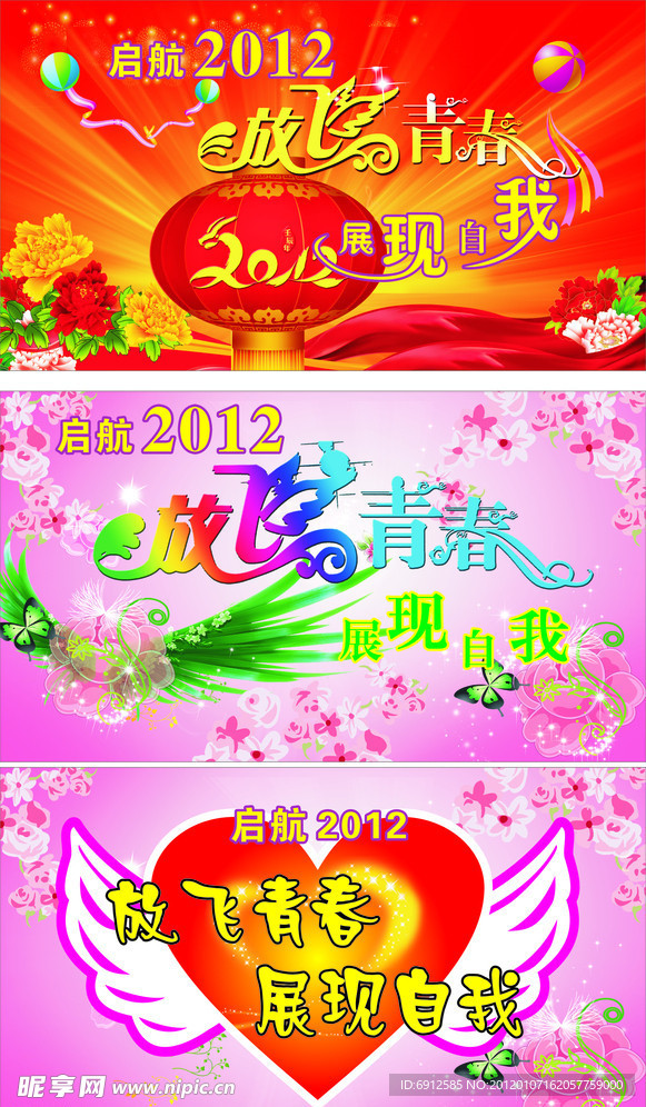 舞台幕布