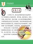 锲而不舍