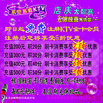 不见不散KTV