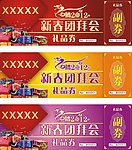 礼品券
