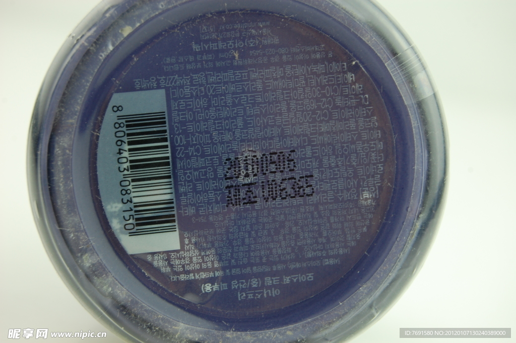 韩国化妆品护肤品图