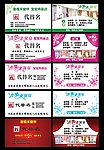窗帘名片