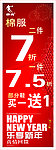 乔丹