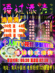酒吧广告背景