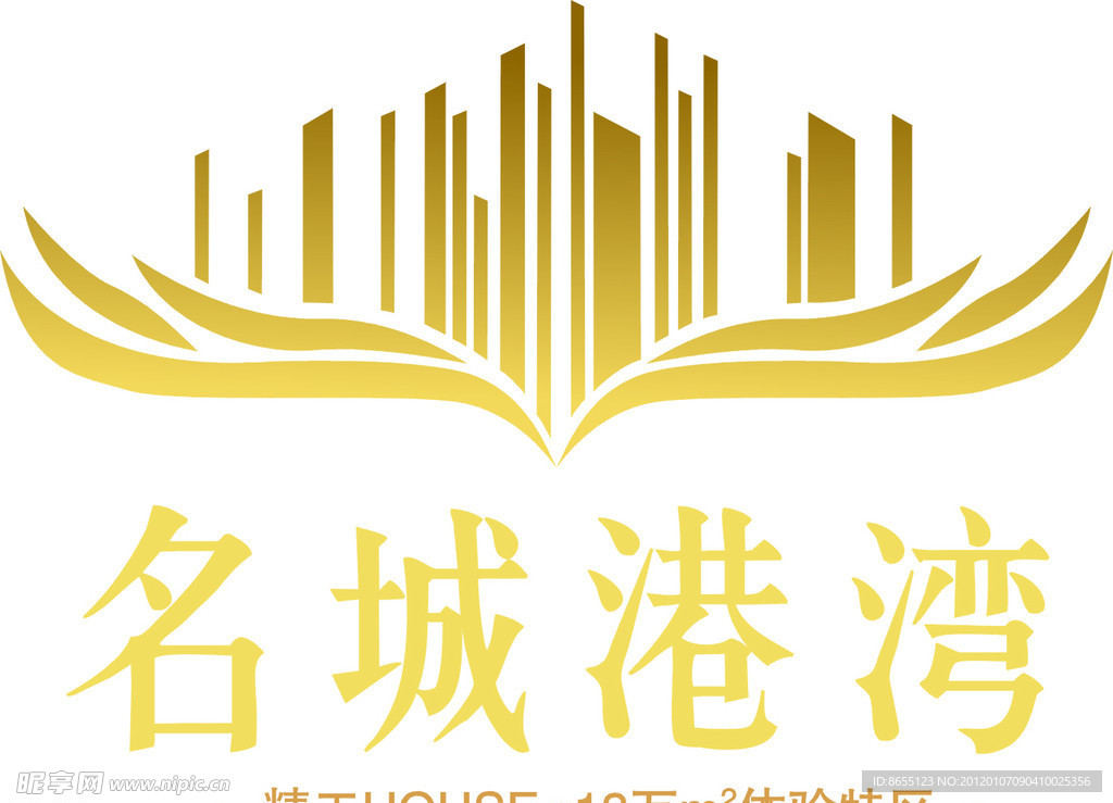 名城港湾标志