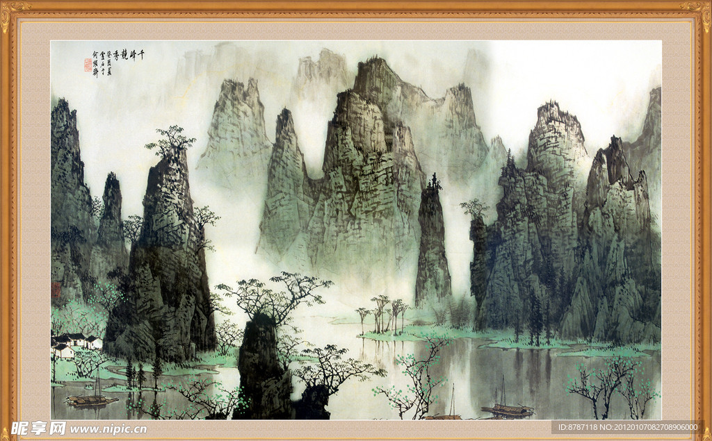 山水画