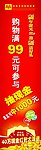 新年海报竖版