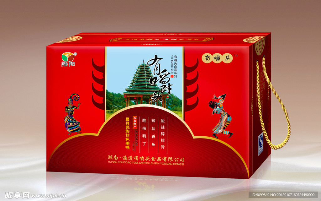 产品包装