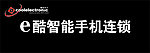 E酷智能手机
