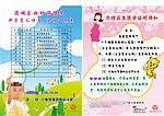 出生医学证明