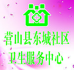 东城社区广告