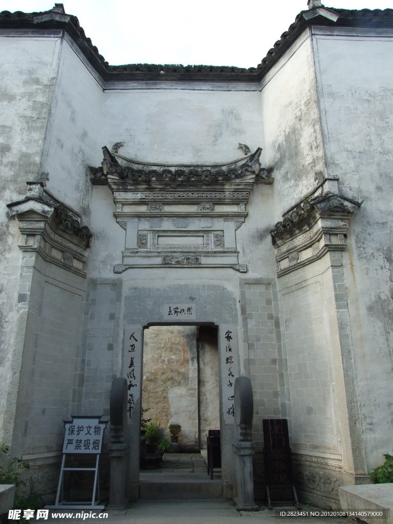 徽派风格建筑