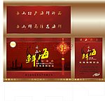 海鲜大礼包