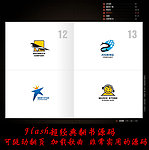 Flash翻书效果源码